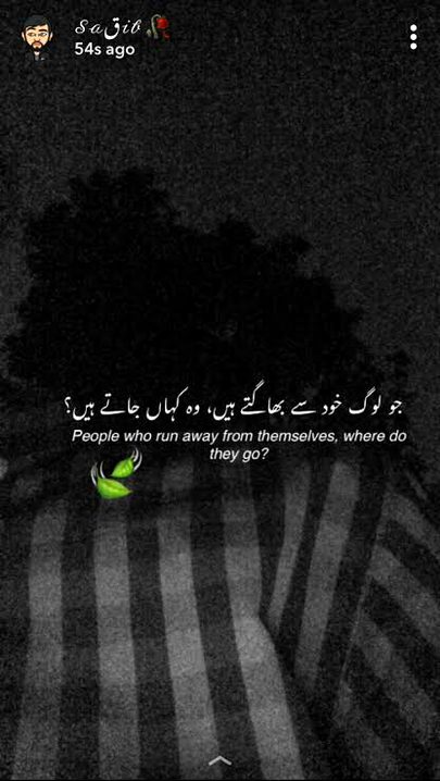 Koi bta sakta?