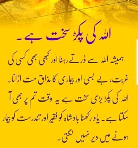 اَلسَلامُ عَلَيْكُم وَرَحْمَةُ اَللهِ وَبَرَكاتُهُ