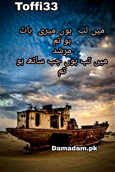 Romantic Poetry image