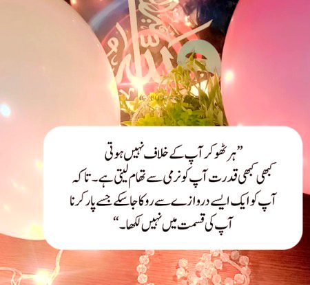 Motivational Quotes image