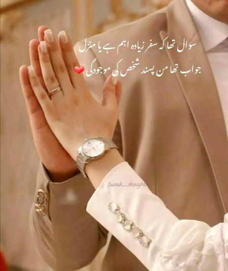 Romantic Poetry image