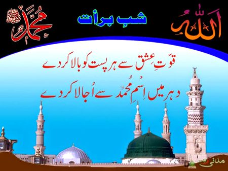 Islamic Quotes image