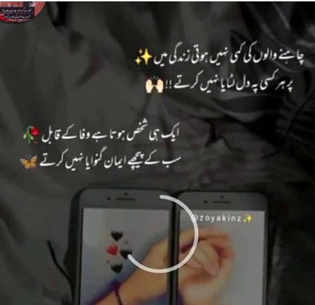 Sad Poetry image