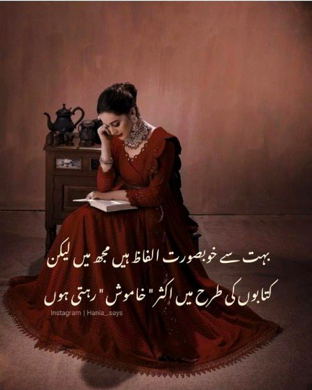 Attitude Poetry image