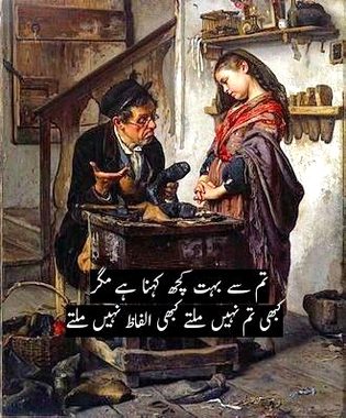 Sad Poetry image