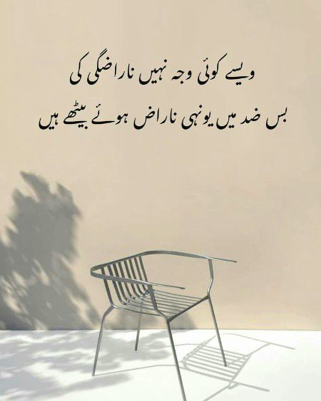 Sad Poetry image