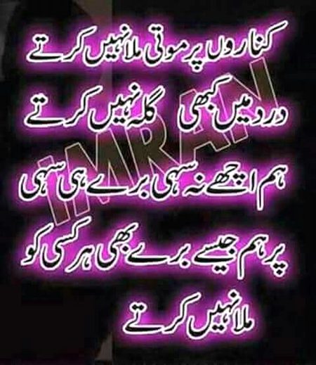 Attitude Poetry image