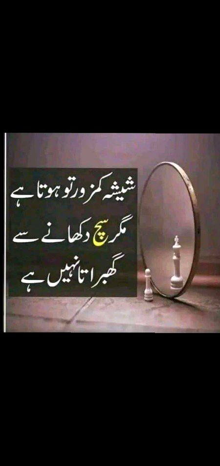 Bilkul....