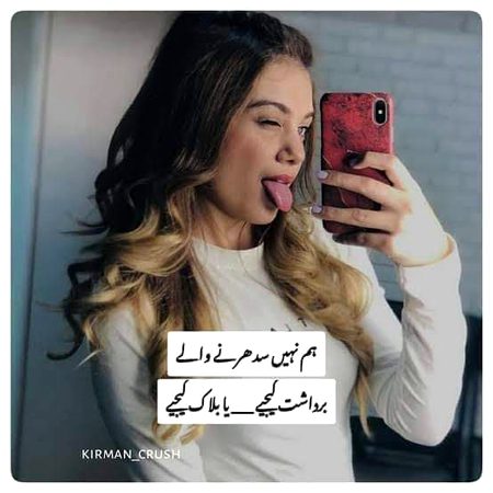 Attitude Poetry image