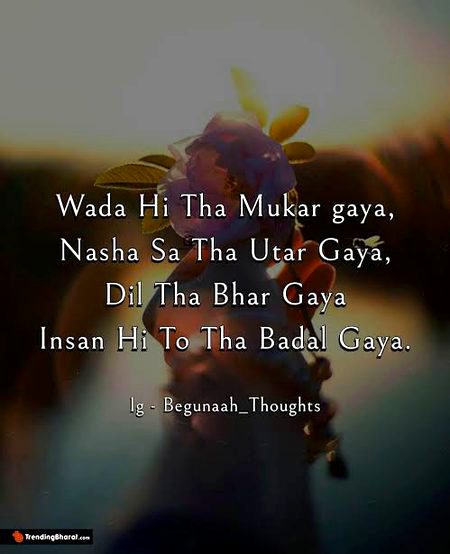 suchna wali hai bat