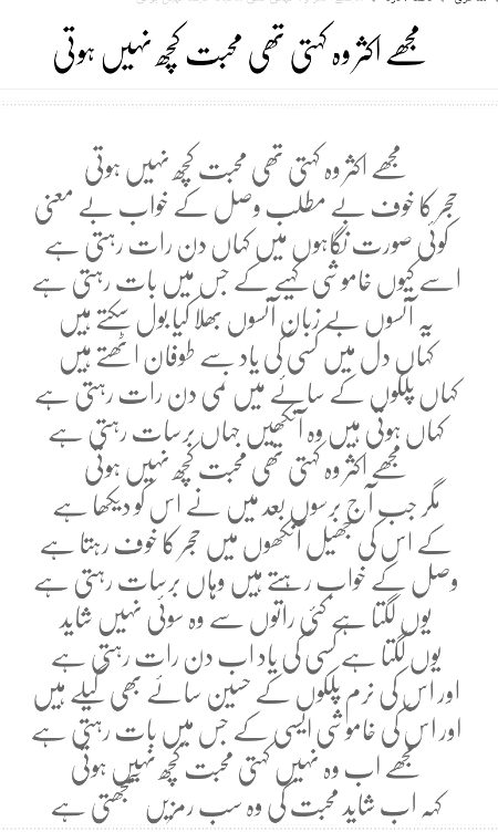 Sad Poetry image