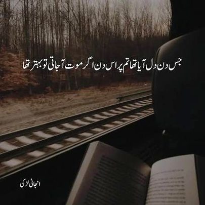 Attitude Poetry image