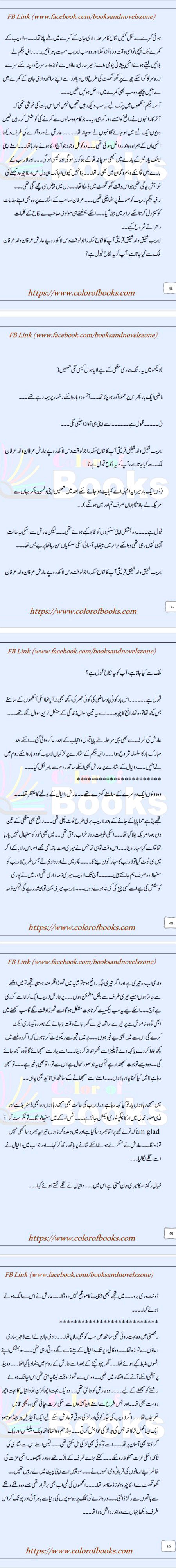 Romantic Novels image