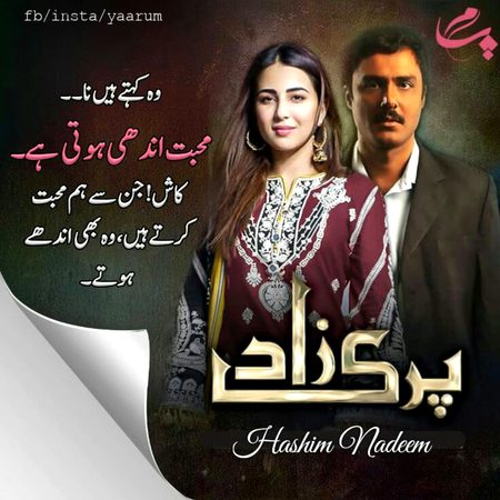 Romantic Novels image