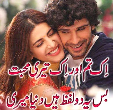 Romantic Poetry image