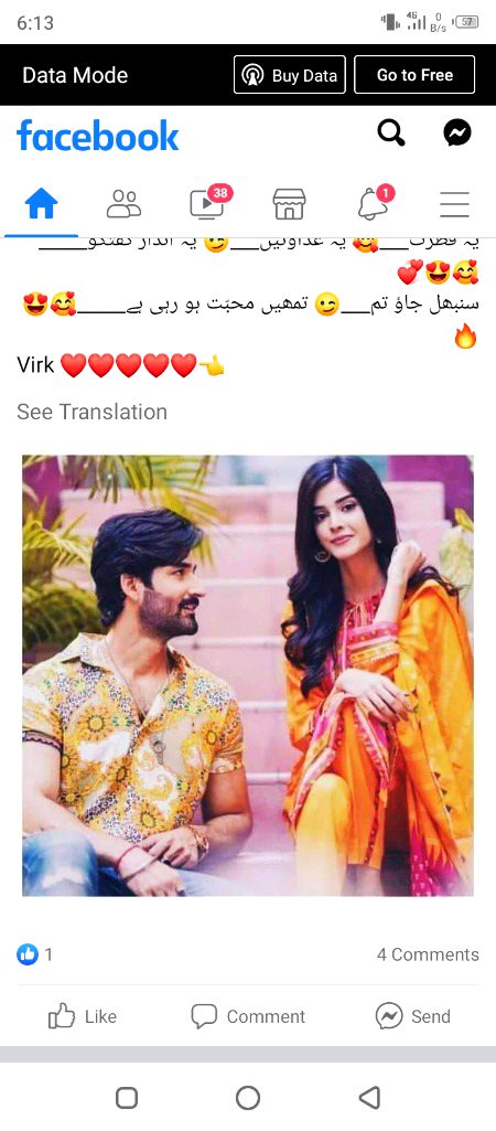 Pakistani Celebs image