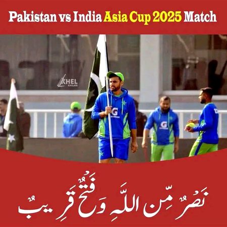 بسم اللہ 🤲🇵🇰