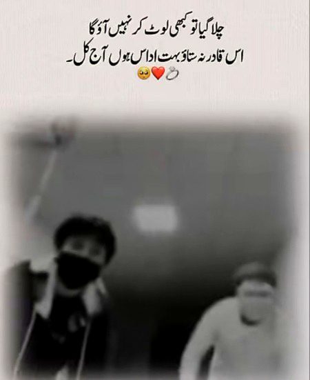 Sad Poetry image