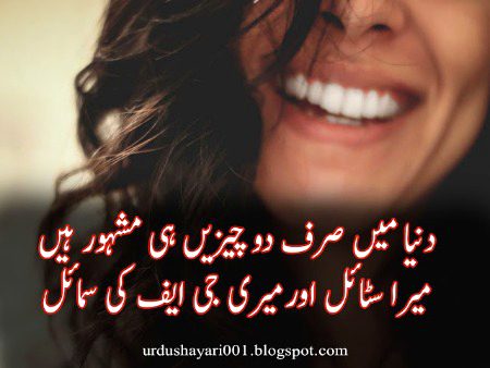 Attitude Poetry image