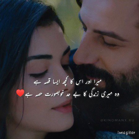 Romantic Poetry image