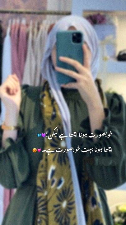 Anishba