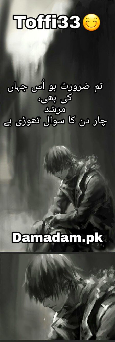 Romantic Poetry image