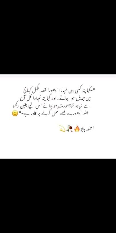 Islamic Quotes image