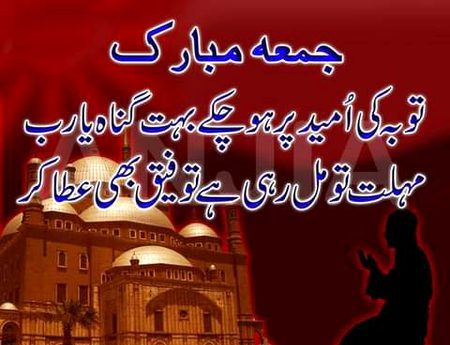 Islamic Quotes image
