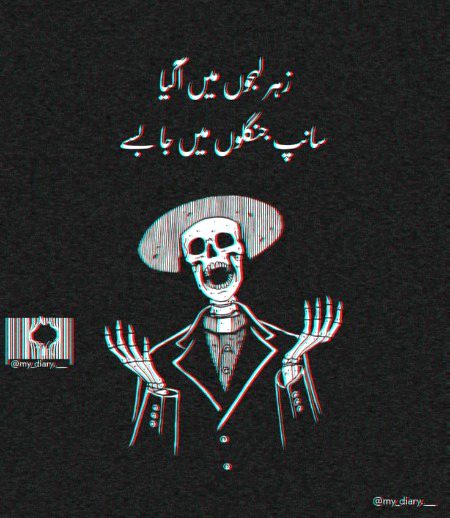 Sad Poetry image