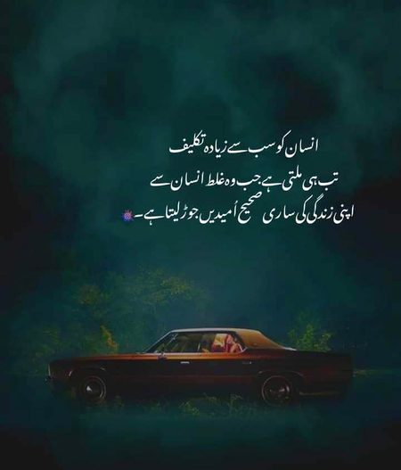 Sad Poetry image