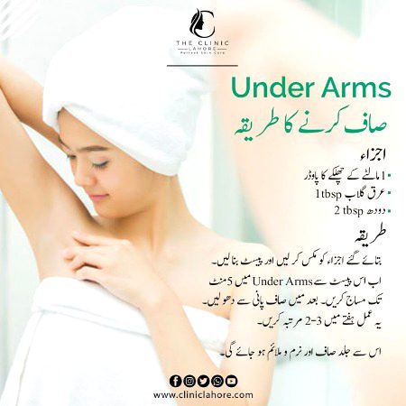 Health & Beauty image