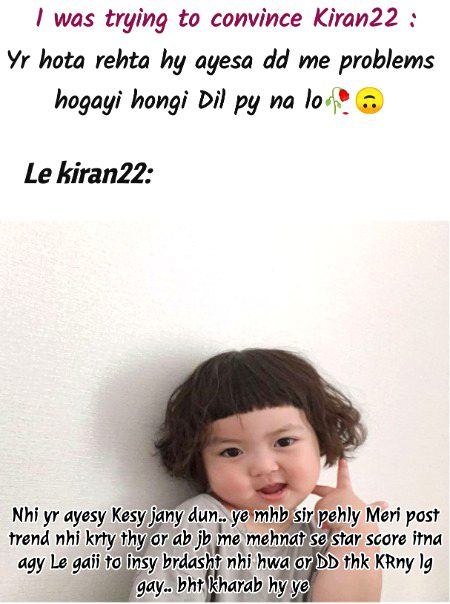 Damadam Roasting image