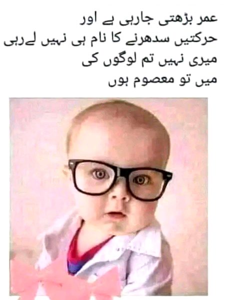 Jokes image