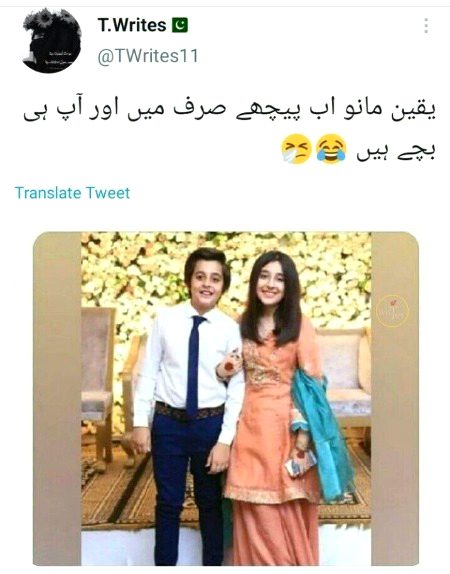 Memes & Satire image