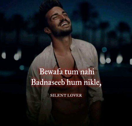 Sad Poetry image