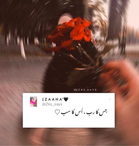 کائنات کا سب سے بڑا سچ یہ ہے کہ
 “رَبِّ الْعَالَمِينَ“
 تک پہنچنے کے لیے “ رَحْمَۃً لِّلْعَالَمِیْنَ”
کی پیروی ضروری ہے۔
