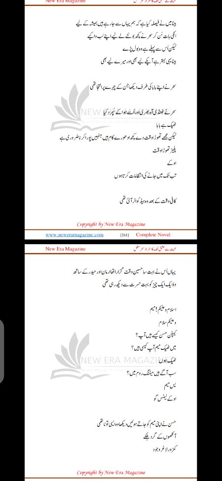 Romantic Novels image