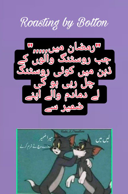 Damadam Roasting image