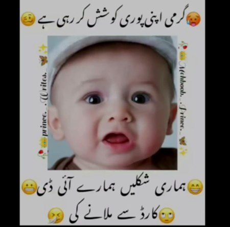Jokes image