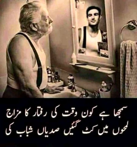 Sad Poetry image