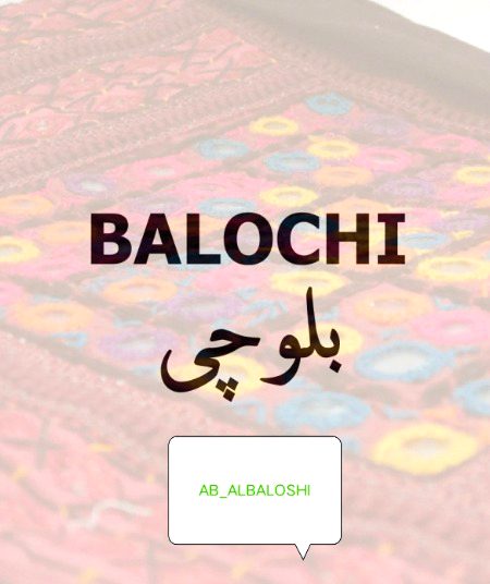 Balochi
