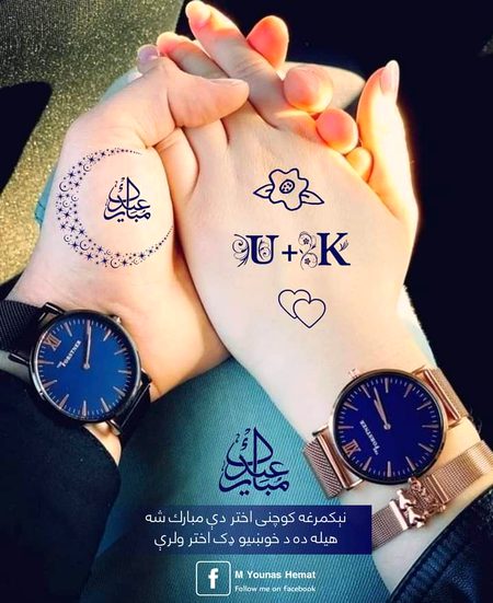 MohabbaT Tum saY ThY👰 , MohabbaT Tum saY Haan👉👫 MohabbaT Tum saY RahegeY😘😘
Or Tab Tak RahegeY Jab Tak Tum 20 Bacho ki Mama Ban Jao🥰🥰
MY PrincesSss