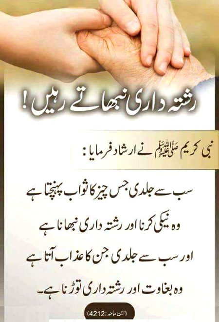 Asalaam o alekum Allah paak ap subko apni amaan main rakhin har buraie sai bechain
