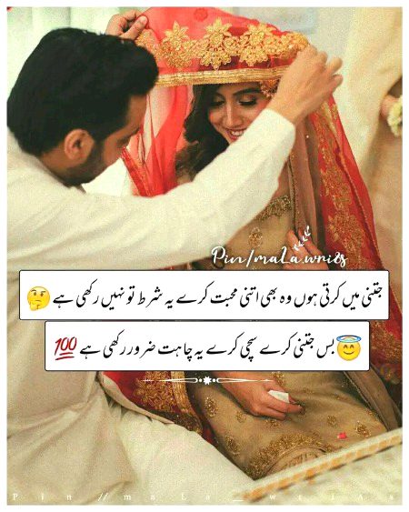 Romantic Poetry image