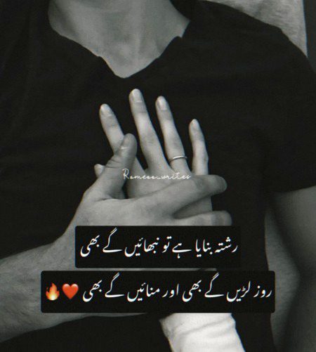 Romantic Poetry image