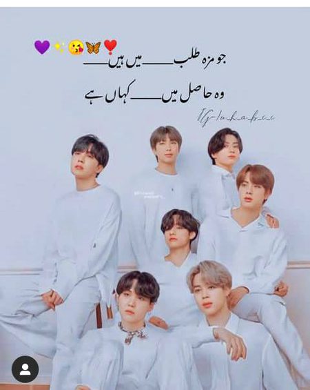 Attitude Quotes image