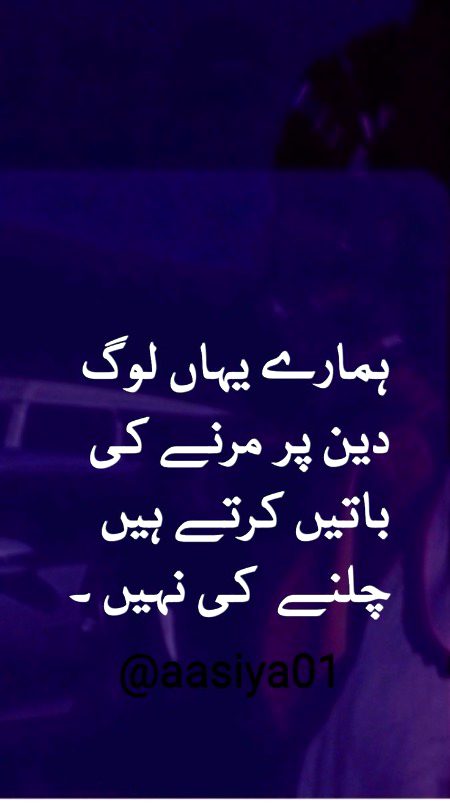 Islamic Quotes image