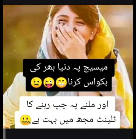 Jokes image