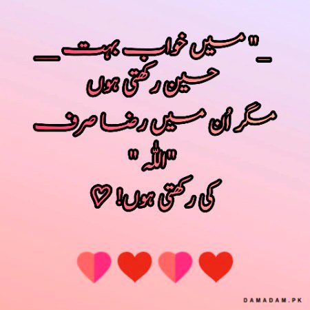 Attitude Quotes image