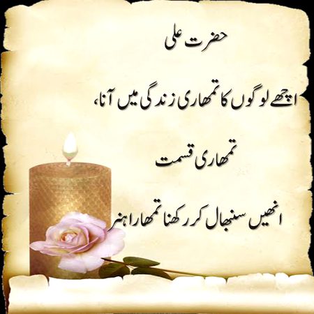 Motivational Quotes image